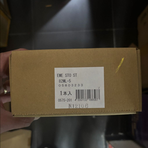 다이와 정공 에메랄다스 스토이스트 ST 82ML-5 이미지