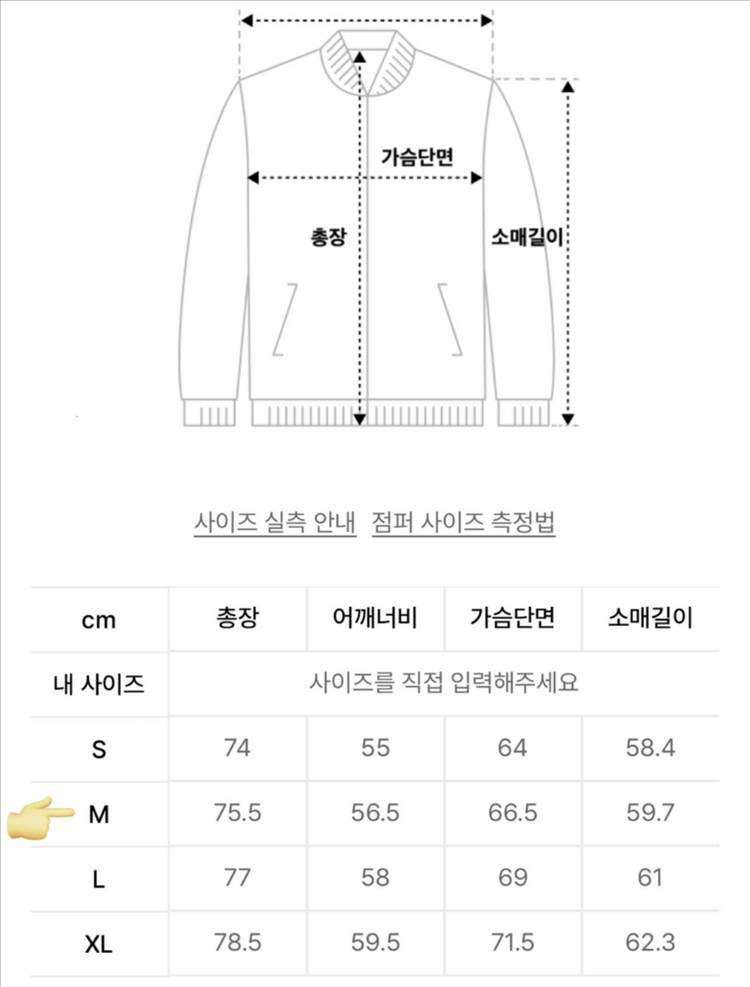쿠어 오버 다이드 커버올 자켓 워시드차콜 M 사이즈--3