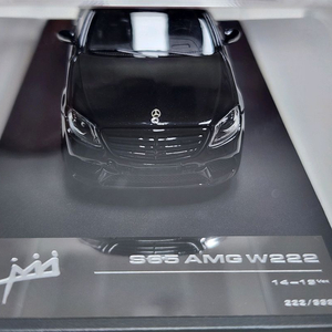 1:64 킹모델 벤츠 W222 S65AMG 블랙 다이캐스트 이미지