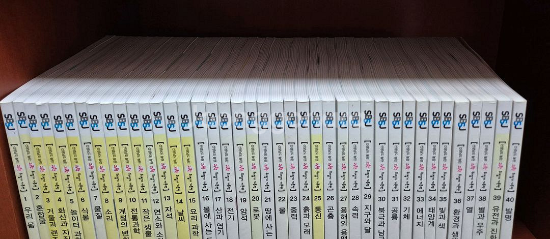 과학뒤집기 기본편 개정판 40권 택포 이미지