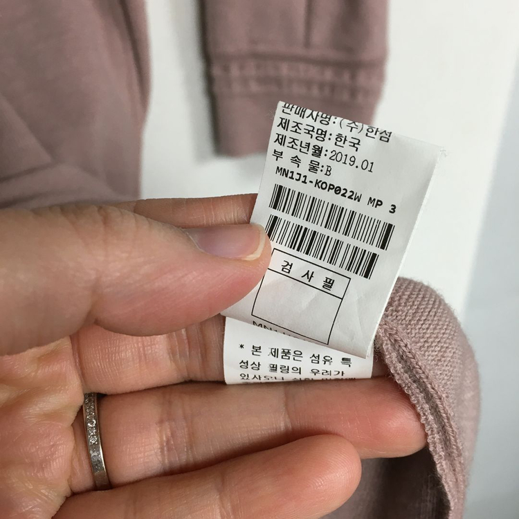 MINE 마인 니트 드레스 원피스 F 이미지