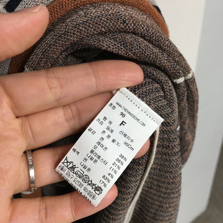 MINE 마인 플레어 니트 원피스 F 이미지