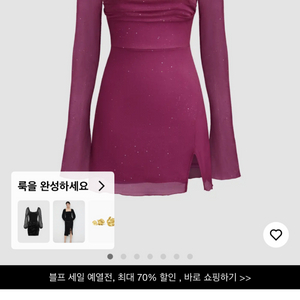 샵사이다 스퀘어넥 글리터 미니 원피스 이미지