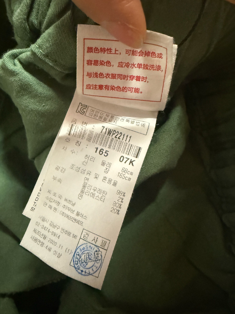 MLB. LA 다저스 쥬니어 치노팬츠(165)--3