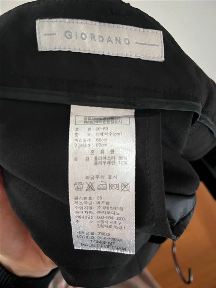 지오다노 여성 블랙 슬랙스 이미지