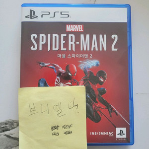 PS5 마블 스파이더맨2 이미지