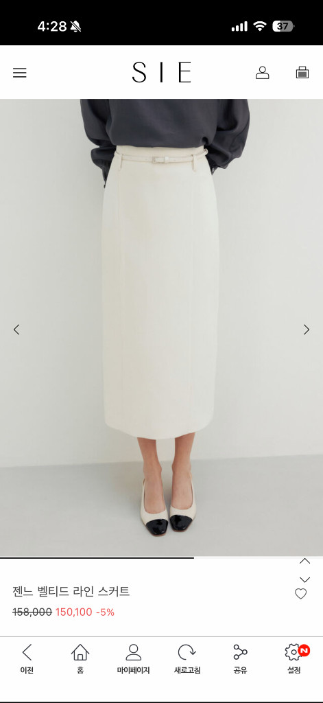 시에 sie 젠느 크림 스몰 스텐다드 기장--3