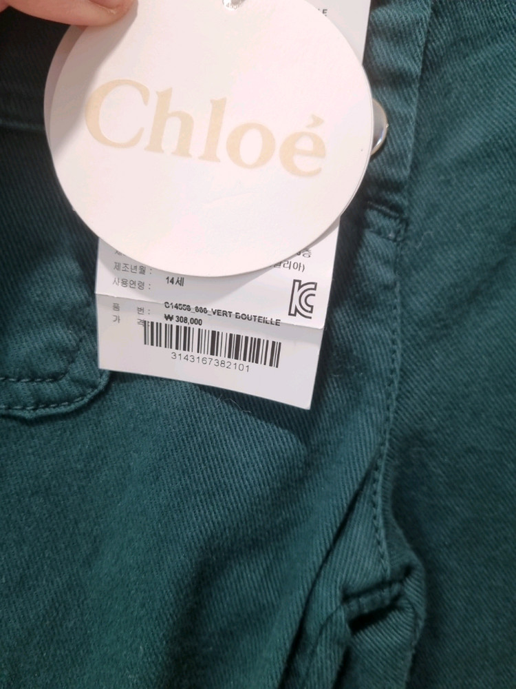 끌로에 여성 바지 새상품--3