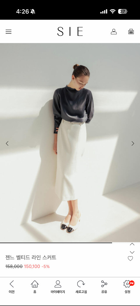 시에 sie 젠느 크림 스몰 스텐다드 기장--0