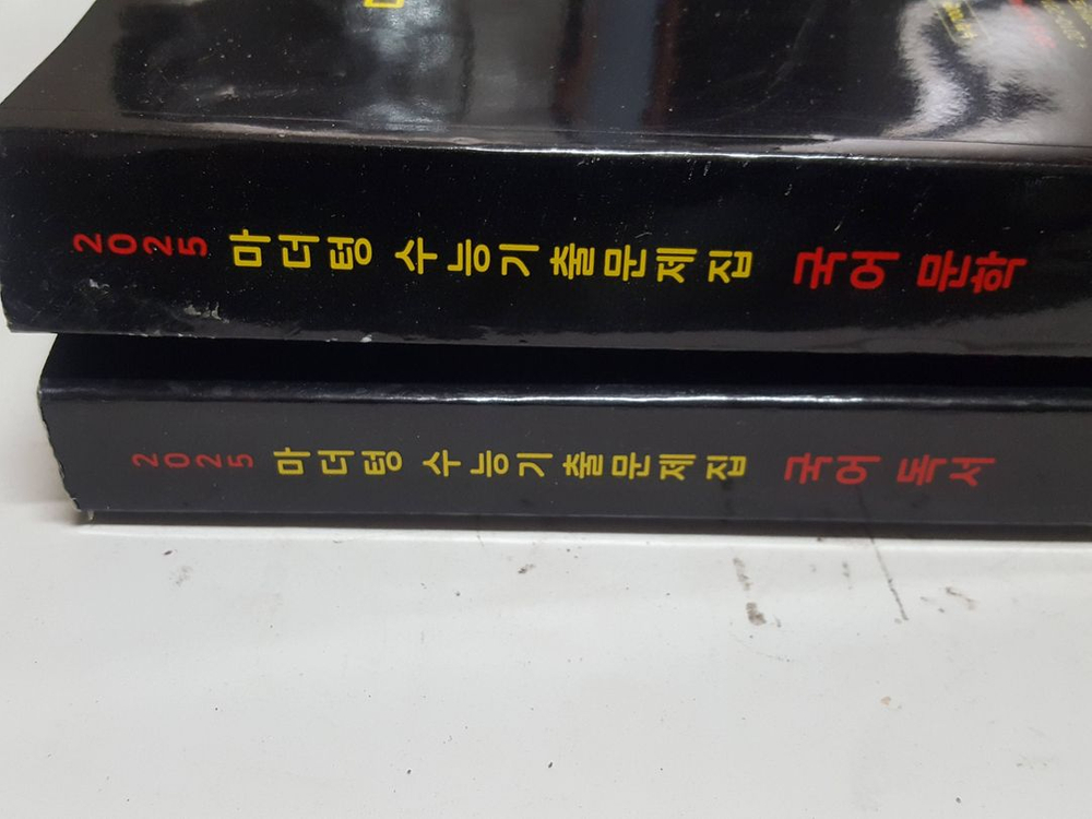 2025 마더텅 수능기출문제집 국어독서 국어문학입니다. 상태 좋습니다. 이미지