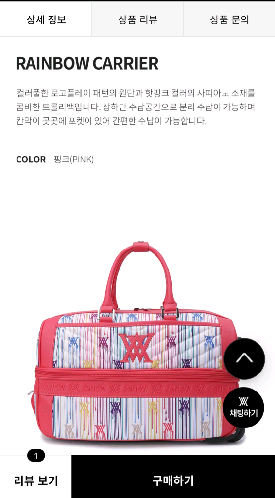 어뉴 골프 레인보우 캐리어 보스톤백 ( 새상품) 이미지