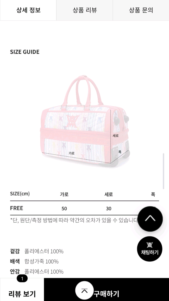 어뉴 골프 레인보우 캐리어 보스톤백 ( 새상품) 이미지