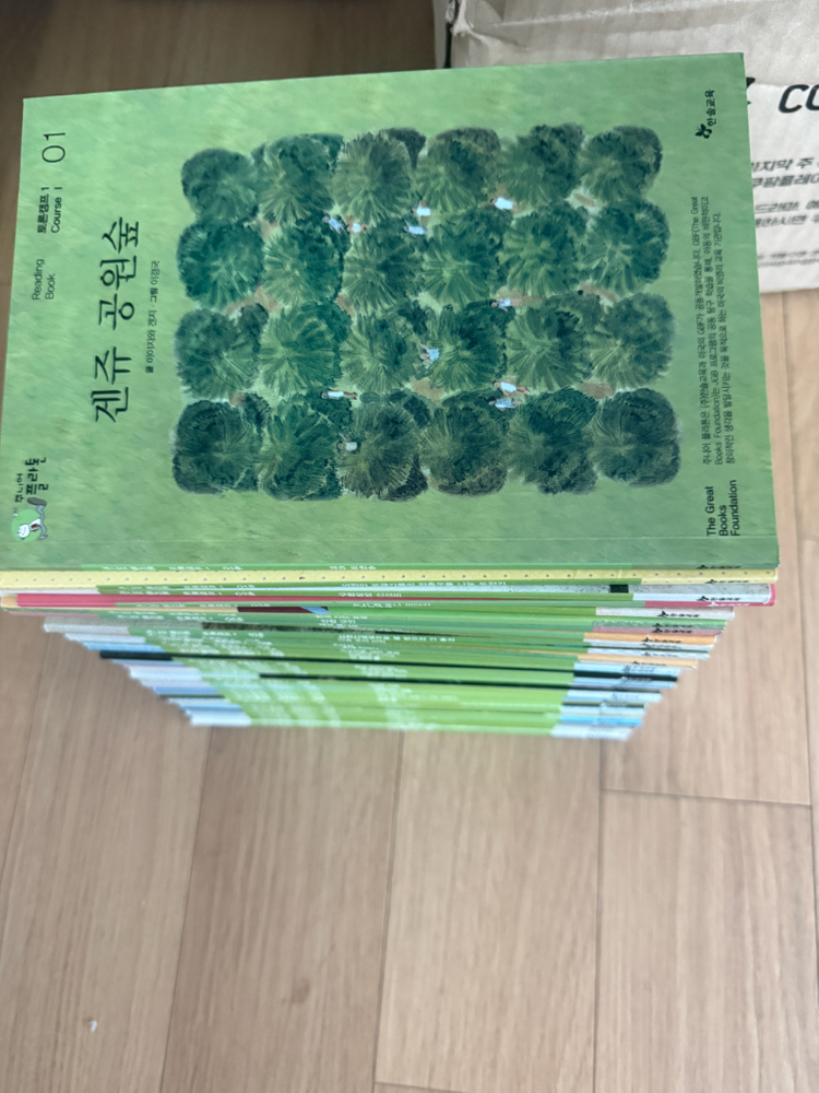 토론캠프 1,2(토론캠프1_ 1권분실)--2