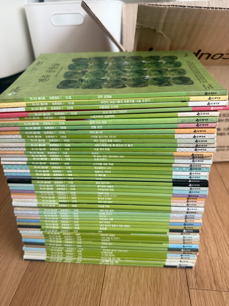 토론캠프 1,2(토론캠프1_ 1권분실)--3