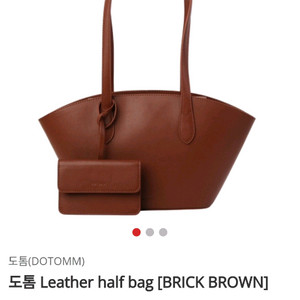 도톰 레더 하프백