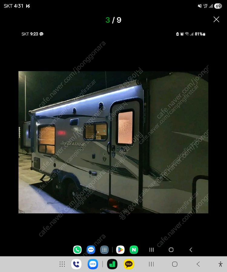 제이코 x213 캠핑트레일러(후면확장카라반) (쿨거래시 쿨네고 가능) 판매 이미지