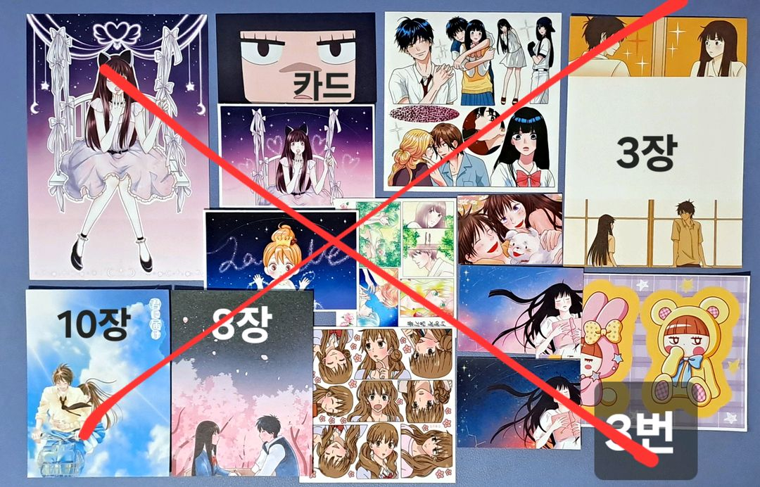 세트)너에게 닿기를 다꾸 굿즈(애니인스,스티커,카드,메모지 이미지
