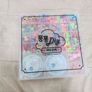 비즈공예 도구 세트