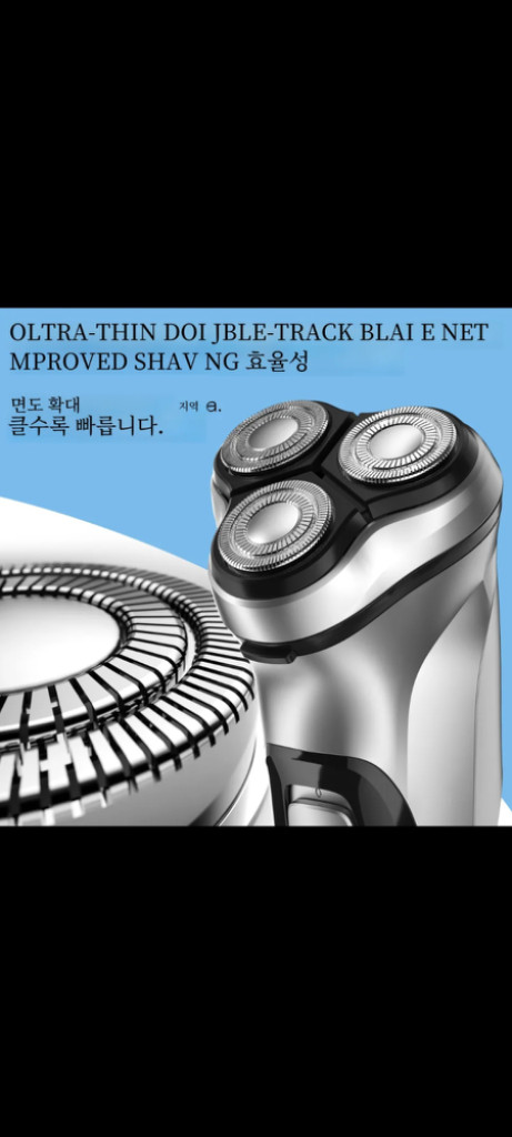 [특가새제품] 면도기 전기면도기 휴대용전기면도기 이미지