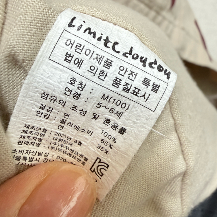 리미떼두두 하트 원피스 M--3