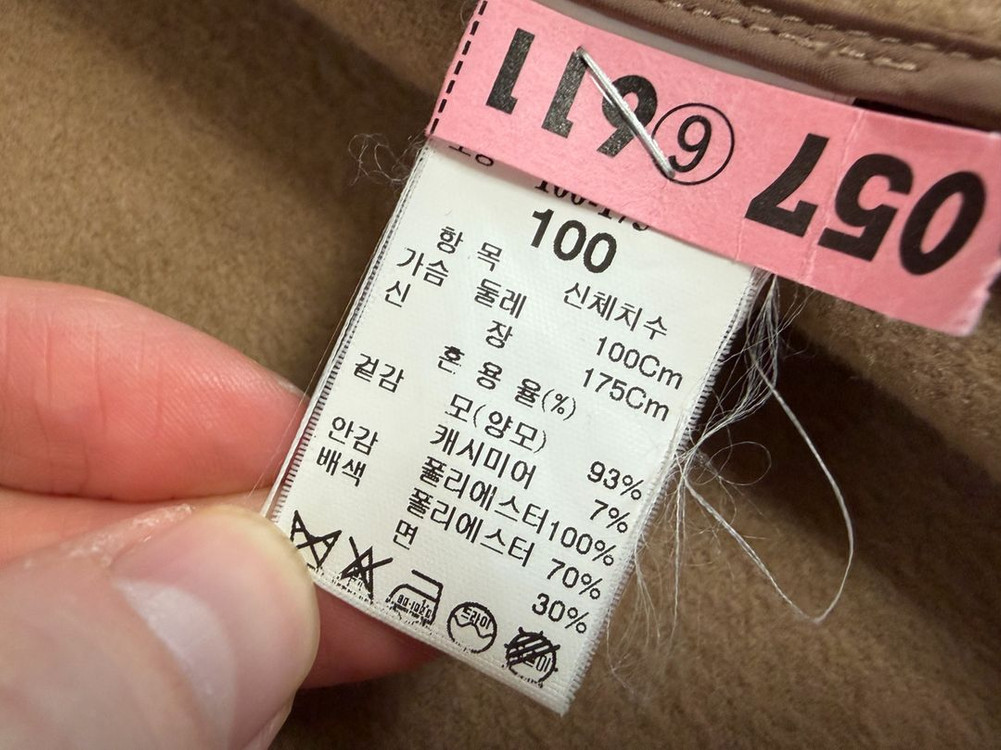 시스템옴므 코트 캐시미어--3