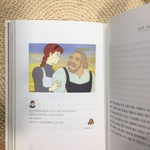 책/빨강머리앤이하는말 화이트에디션 이미지