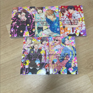 야리칭 빗치부 원서 1-5권 플레잉 보이부 이미지