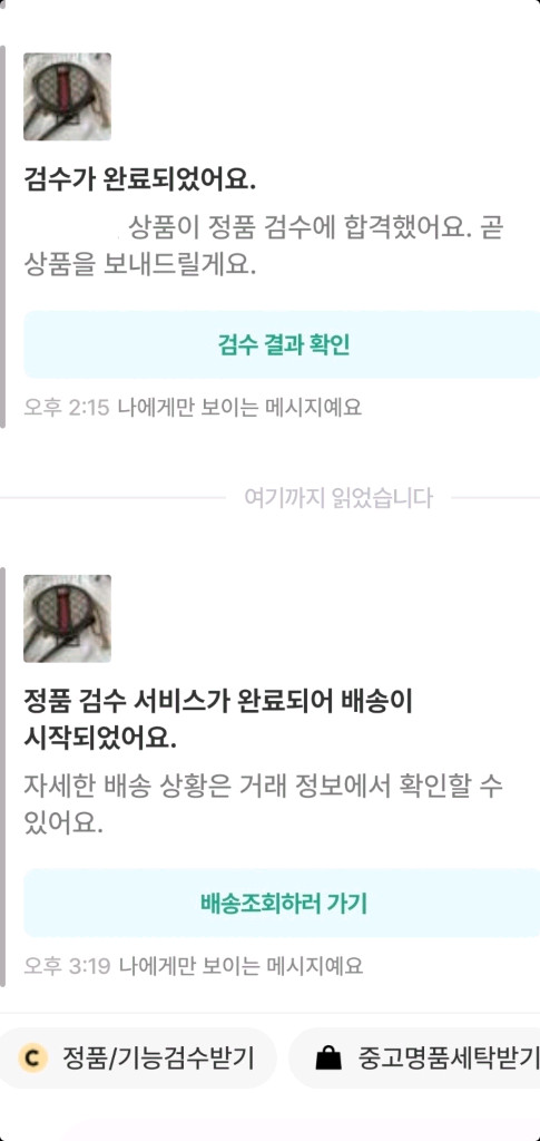 구찌 오피디아 탬버린백/크로스백 새상품급 정품(감정O)프라다루이비통디올고야드샤넬셀린느보테가생로랑발렌시아가버버리가방 이미지