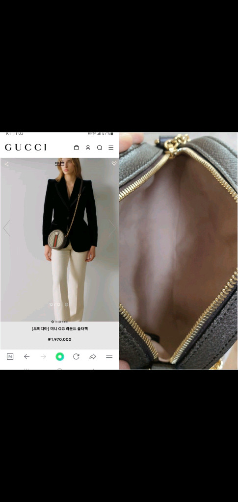 구찌 오피디아 탬버린백/크로스백 새상품급 정품(감정O)프라다루이비통디올고야드샤넬셀린느보테가생로랑발렌시아가버버리가방 이미지