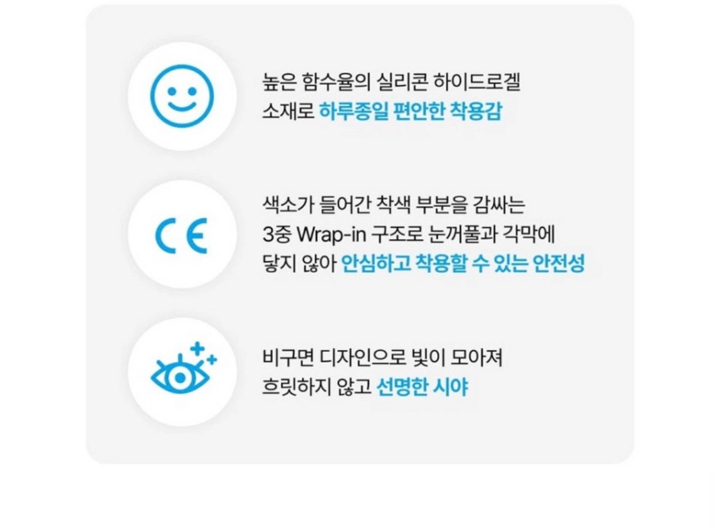렌즈 밀키초코 원데이 이미지