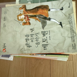 5권분실)주니어 플라톤 독서캠프 1 전집입니다