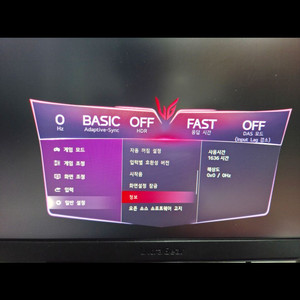 LG 울트라기어 27GS85Q (27인치 QHD 게이밍 모니터) 특S급 판매 이미지
