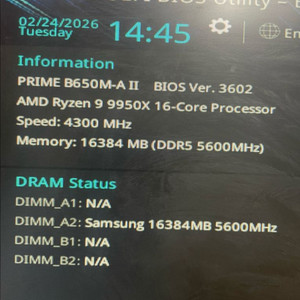 라이젠9 9950X 이미지