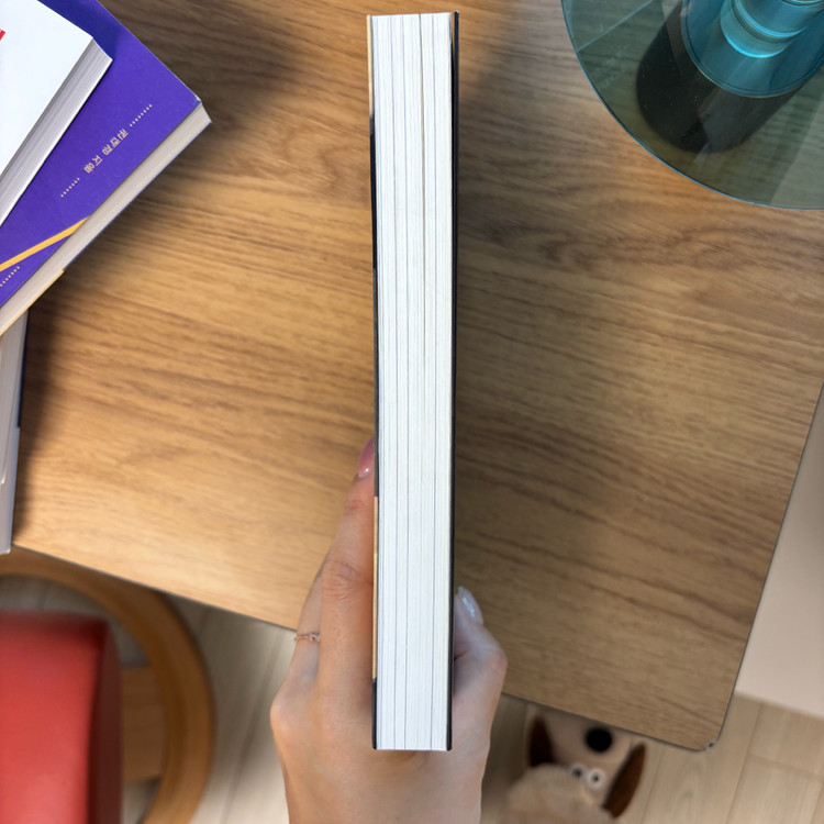 부자의 시간은 어떻게 돈이 되는가--1