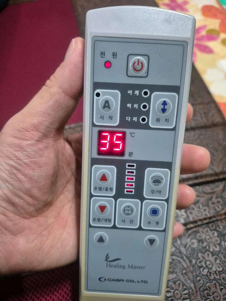 힐링캠프 온열 안마 매트 이미지