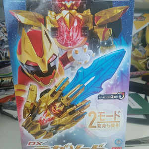 넘버원전대 고쥬저 테가소드