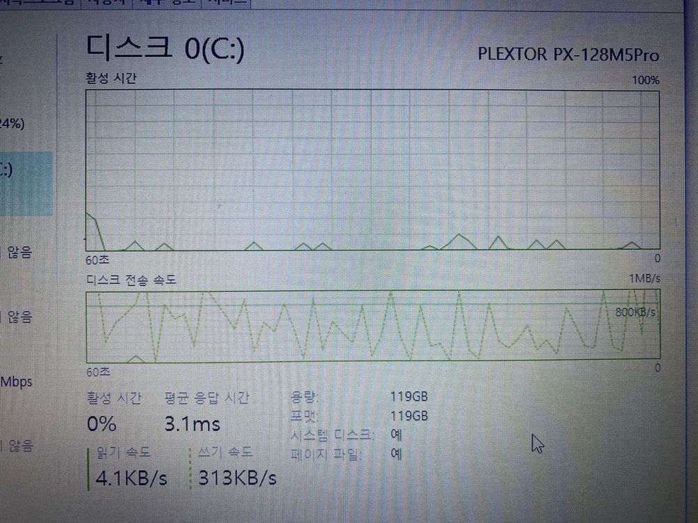 HP ProBook 640 G2 i5 노트북 지문인식 128 SSD 12GB RAM 심모듈 이미지