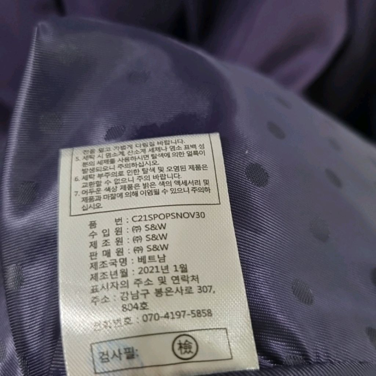 까사렐 트렌치 코트형 원피스 66 이미지