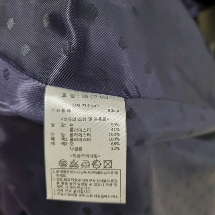 까사렐 트렌치 코트형 원피스 66 이미지