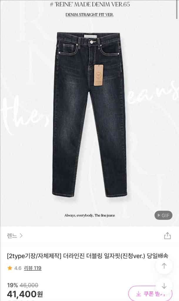 렌느 진청 데님 슬림핏 여성 청바지 m--1