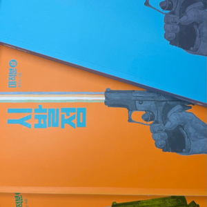 연필풀이O) 현우진 시발점 미적분1, 미적분 상,하 일괄 이미지