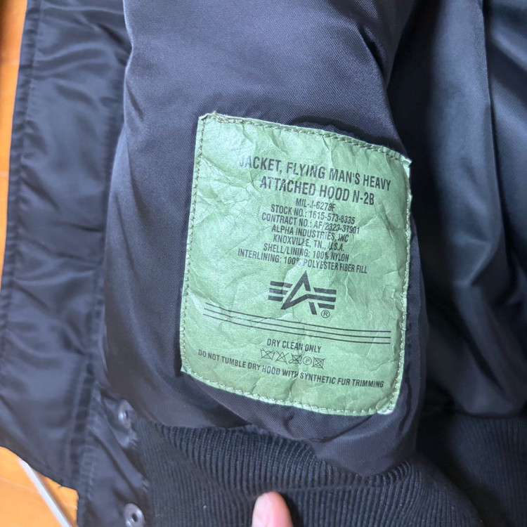 알파인더스트리 N-2B 항공자켓 블랙 / M 이미지