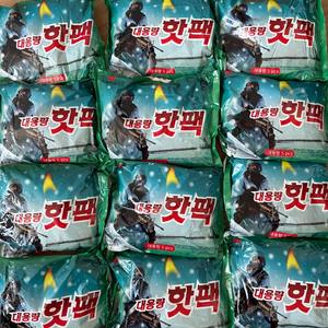 군용 핫팩(짝수 구매 가능/최최최저가!!!) 이미지