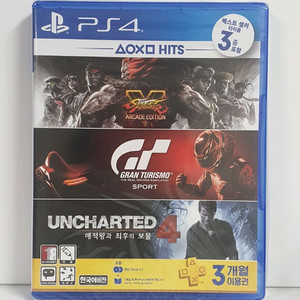 (미개봉 새상품) 스트리트파이터 + 그란투리스모 합본 이미지