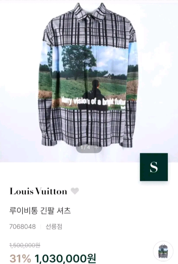 루이비통 남성 여성공용 긴팔 셔츠 L 사이즈 이미지