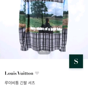루이비통 남성 여성공용 긴팔 셔츠 L 사이즈 이미지