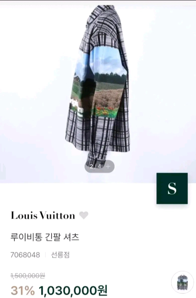 루이비통 남성 여성공용 긴팔 셔츠 L 사이즈 이미지