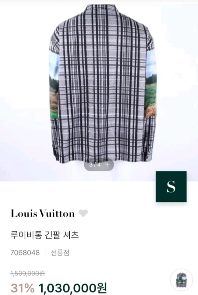 루이비통 남성 여성공용 긴팔 셔츠 L 사이즈 이미지