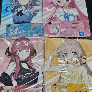 블루아카이브 일본 이치방쿠치 타올 이미지