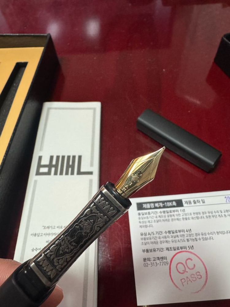 겸손 만년필 베게 18K금촉 + 베게샘+만년필통 셋트 이미지